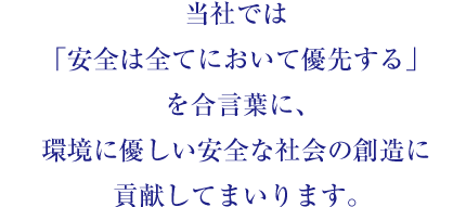 親宏株式会社